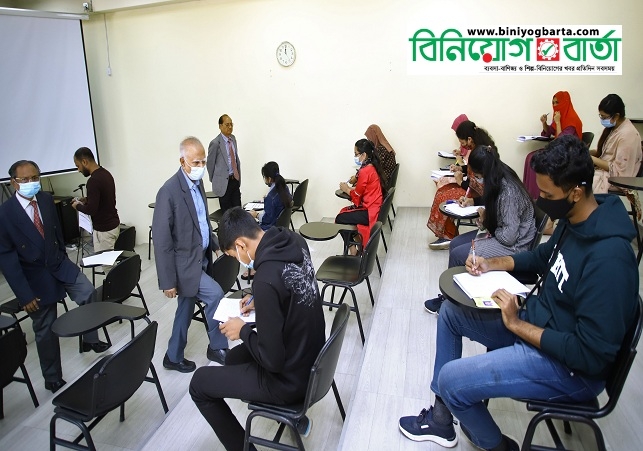 Biniyougbarta | বিনিয়োগবার্তা: ব্যবসা-বাণিজ্য, শিল্প-বিনিয়োগের খবর প্রতিদিন সবসময়