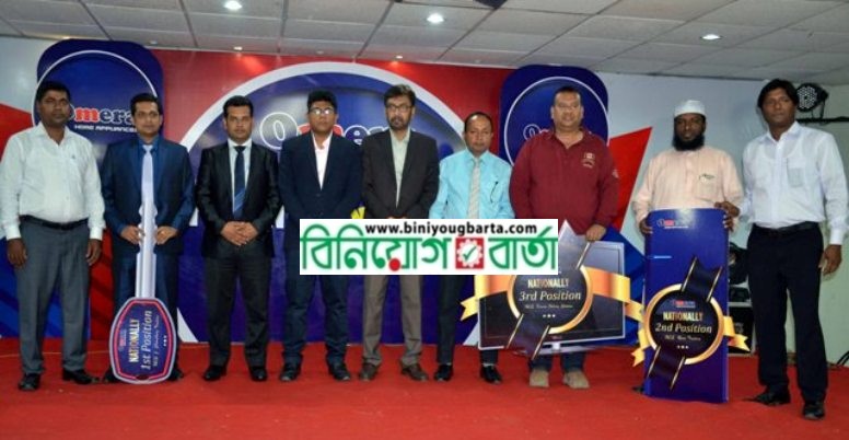 Biniyougbarta | বিনিয়োগবার্তা: ব্যবসা-বাণিজ্য, শিল্প-বিনিয়োগের খবর প্রতিদিন সবসময়