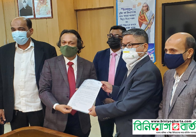Biniyougbarta | বিনিয়োগবার্তা: ব্যবসা-বাণিজ্য, শিল্প-বিনিয়োগের খবর প্রতিদিন সবসময়