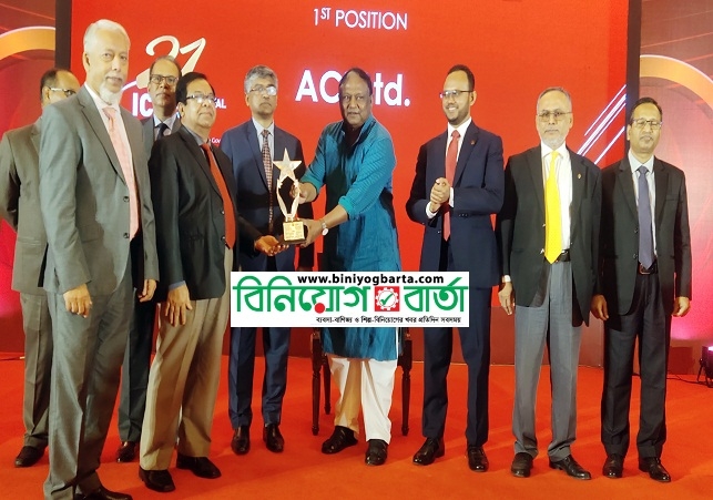 Biniyougbarta | বিনিয়োগবার্তা: ব্যবসা-বাণিজ্য, শিল্প-বিনিয়োগের খবর প্রতিদিন সবসময়