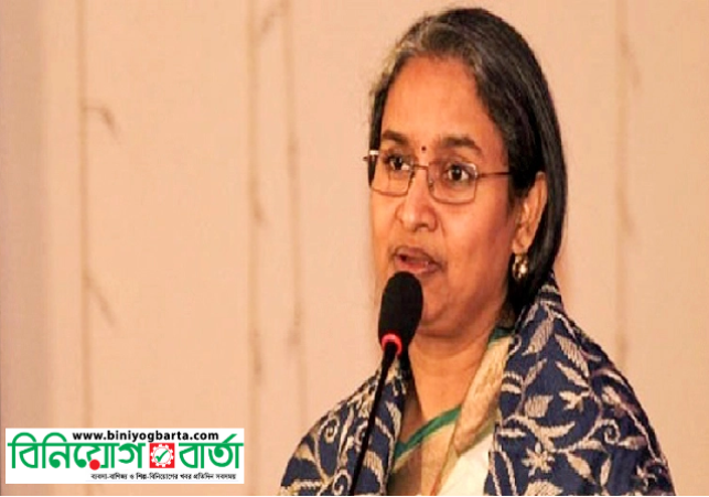 Biniyougbarta | বিনিয়োগবার্তা: ব্যবসা-বাণিজ্য, শিল্প-বিনিয়োগের খবর প্রতিদিন সবসময়