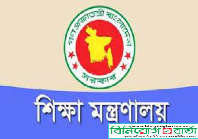 Biniyougbarta | বিনিয়োগবার্তা: ব্যবসা-বাণিজ্য, শিল্প-বিনিয়োগের খবর প্রতিদিন সবসময়