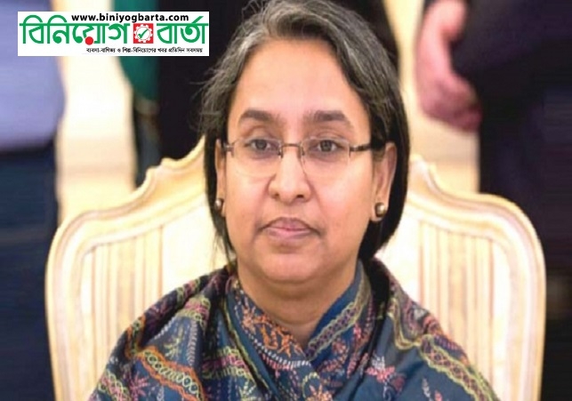 Biniyougbarta | বিনিয়োগবার্তা: ব্যবসা-বাণিজ্য, শিল্প-বিনিয়োগের খবর প্রতিদিন সবসময়