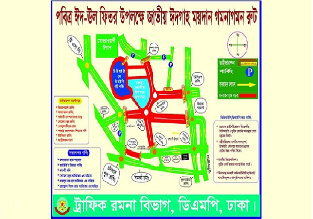 Biniyougbarta | বিনিয়োগবার্তা: ব্যবসা-বাণিজ্য, শিল্প-বিনিয়োগের খবর প্রতিদিন সবসময়