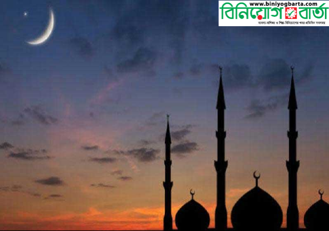Biniyougbarta | বিনিয়োগবার্তা: ব্যবসা-বাণিজ্য, শিল্প-বিনিয়োগের খবর প্রতিদিন সবসময়
