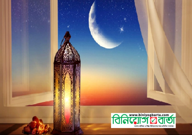 Biniyougbarta | বিনিয়োগবার্তা: ব্যবসা-বাণিজ্য, শিল্প-বিনিয়োগের খবর প্রতিদিন সবসময়