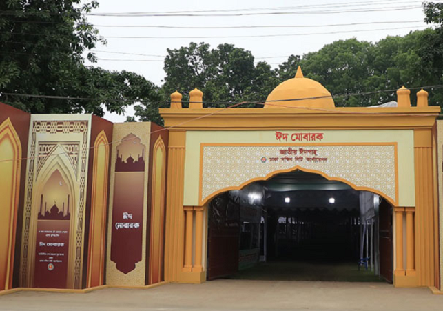 Biniyougbarta | বিনিয়োগবার্তা: ব্যবসা-বাণিজ্য, শিল্প-বিনিয়োগের খবর প্রতিদিন সবসময়