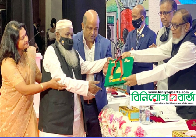 Biniyougbarta | বিনিয়োগবার্তা: ব্যবসা-বাণিজ্য, শিল্প-বিনিয়োগের খবর প্রতিদিন সবসময়