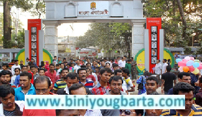 Biniyougbarta | বিনিয়োগবার্তা: ব্যবসা-বাণিজ্য, শিল্প-বিনিয়োগের খবর প্রতিদিন সবসময়