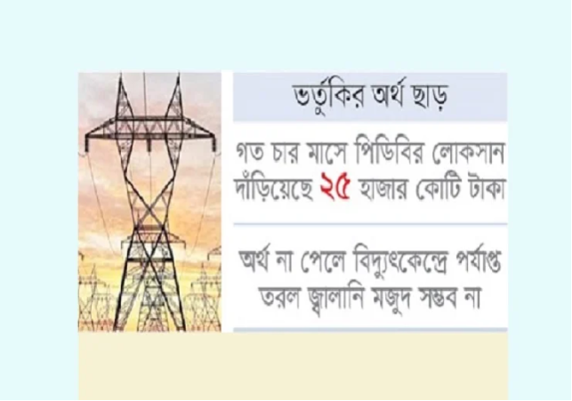 Biniyougbarta | বিনিয়োগবার্তা: ব্যবসা-বাণিজ্য, শিল্প-বিনিয়োগের খবর প্রতিদিন সবসময়