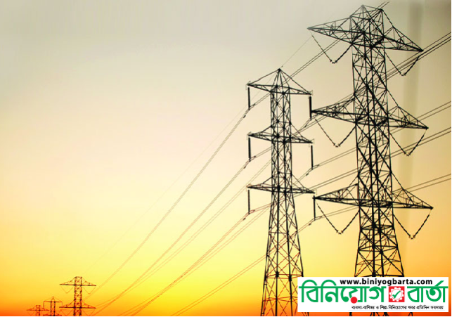Biniyougbarta | বিনিয়োগবার্তা: ব্যবসা-বাণিজ্য, শিল্প-বিনিয়োগের খবর প্রতিদিন সবসময়