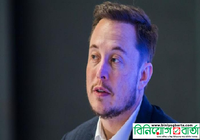 Biniyougbarta | বিনিয়োগবার্তা: ব্যবসা-বাণিজ্য, শিল্প-বিনিয়োগের খবর প্রতিদিন সবসময়