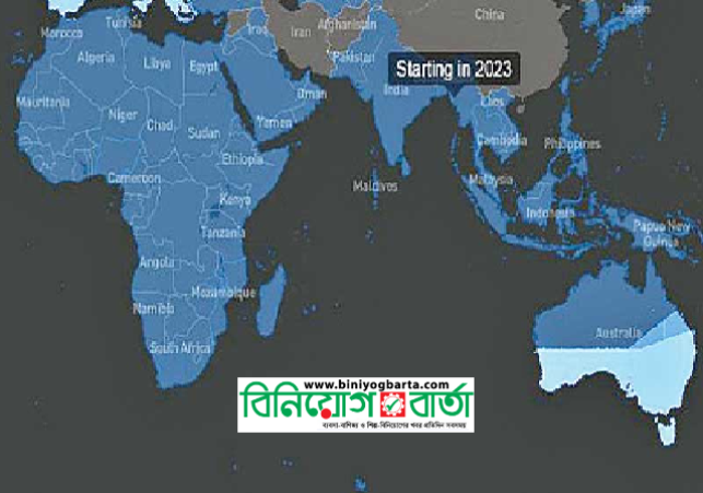 Biniyougbarta | বিনিয়োগবার্তা: ব্যবসা-বাণিজ্য, শিল্প-বিনিয়োগের খবর প্রতিদিন সবসময়