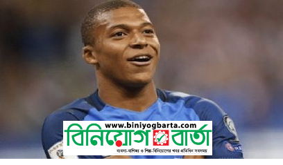 Biniyougbarta | বিনিয়োগবার্তা: ব্যবসা-বাণিজ্য, শিল্প-বিনিয়োগের খবর প্রতিদিন সবসময়