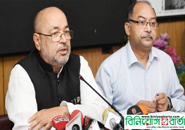 Biniyougbarta | বিনিয়োগবার্তা: ব্যবসা-বাণিজ্য, শিল্প-বিনিয়োগের খবর প্রতিদিন সবসময়
