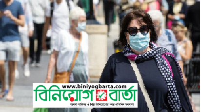 Biniyougbarta | বিনিয়োগবার্তা: ব্যবসা-বাণিজ্য, শিল্প-বিনিয়োগের খবর প্রতিদিন সবসময়