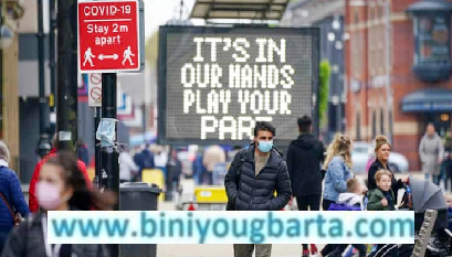 Biniyougbarta | বিনিয়োগবার্তা: ব্যবসা-বাণিজ্য, শিল্প-বিনিয়োগের খবর প্রতিদিন সবসময়