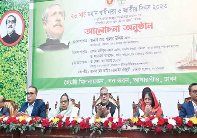 Biniyougbarta | বিনিয়োগবার্তা: ব্যবসা-বাণিজ্য, শিল্প-বিনিয়োগের খবর প্রতিদিন সবসময়