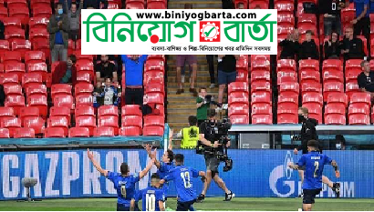 Biniyougbarta | বিনিয়োগবার্তা: ব্যবসা-বাণিজ্য, শিল্প-বিনিয়োগের খবর প্রতিদিন সবসময়