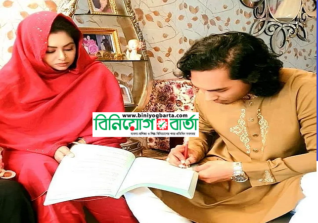 Biniyougbarta | বিনিয়োগবার্তা: ব্যবসা-বাণিজ্য, শিল্প-বিনিয়োগের খবর প্রতিদিন সবসময়