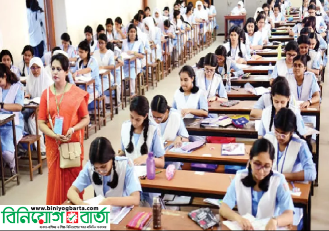 Biniyougbarta | বিনিয়োগবার্তা: ব্যবসা-বাণিজ্য, শিল্প-বিনিয়োগের খবর প্রতিদিন সবসময়