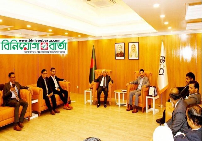 Biniyougbarta | বিনিয়োগবার্তা: ব্যবসা-বাণিজ্য, শিল্প-বিনিয়োগের খবর প্রতিদিন সবসময়