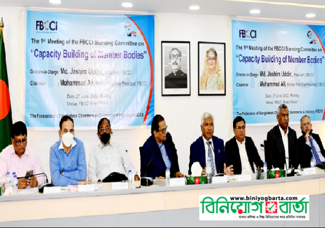 Biniyougbarta | বিনিয়োগবার্তা: ব্যবসা-বাণিজ্য, শিল্প-বিনিয়োগের খবর প্রতিদিন সবসময়