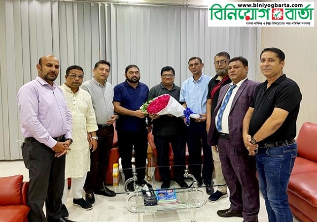 Biniyougbarta | বিনিয়োগবার্তা: ব্যবসা-বাণিজ্য, শিল্প-বিনিয়োগের খবর প্রতিদিন সবসময়
