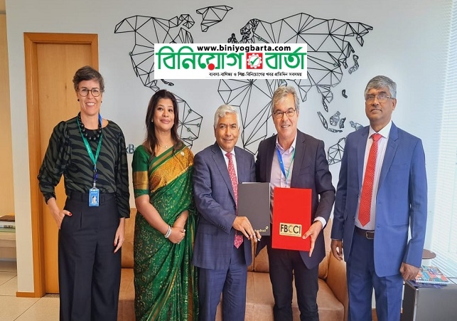 Biniyougbarta | বিনিয়োগবার্তা: ব্যবসা-বাণিজ্য, শিল্প-বিনিয়োগের খবর প্রতিদিন সবসময়