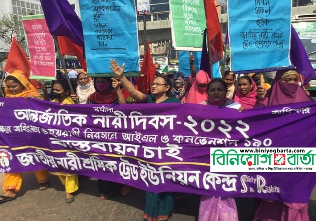Biniyougbarta | বিনিয়োগবার্তা: ব্যবসা-বাণিজ্য, শিল্প-বিনিয়োগের খবর প্রতিদিন সবসময়
