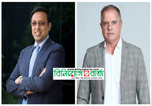 Biniyougbarta | বিনিয়োগবার্তা: ব্যবসা-বাণিজ্য, শিল্প-বিনিয়োগের খবর প্রতিদিন সবসময়