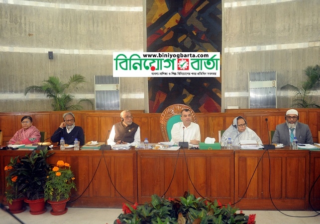 Biniyougbarta | বিনিয়োগবার্তা: ব্যবসা-বাণিজ্য, শিল্প-বিনিয়োগের খবর প্রতিদিন সবসময়