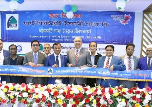Biniyougbarta | বিনিয়োগবার্তা: ব্যবসা-বাণিজ্য, শিল্প-বিনিয়োগের খবর প্রতিদিন সবসময়