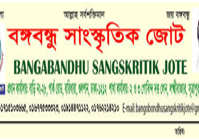 Biniyougbarta | বিনিয়োগবার্তা: ব্যবসা-বাণিজ্য, শিল্প-বিনিয়োগের খবর প্রতিদিন সবসময়