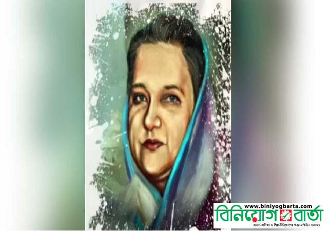 Biniyougbarta | বিনিয়োগবার্তা: ব্যবসা-বাণিজ্য, শিল্প-বিনিয়োগের খবর প্রতিদিন সবসময়