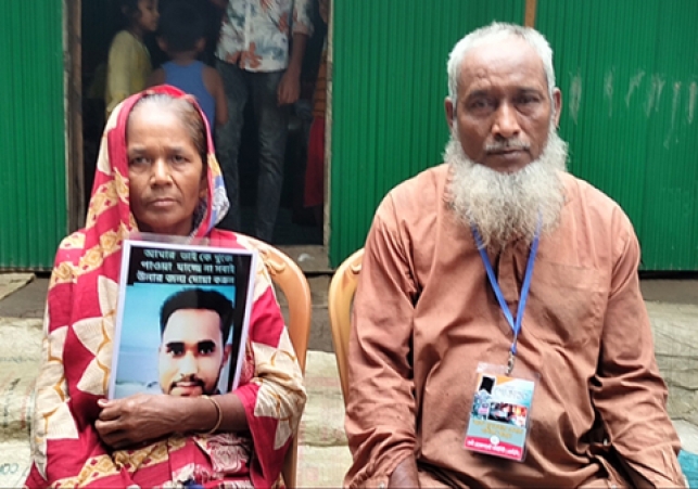 Biniyougbarta | বিনিয়োগবার্তা: ব্যবসা-বাণিজ্য, শিল্প-বিনিয়োগের খবর প্রতিদিন সবসময়