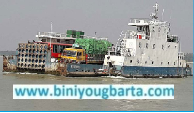 Biniyougbarta | বিনিয়োগবার্তা: ব্যবসা-বাণিজ্য, শিল্প-বিনিয়োগের খবর প্রতিদিন সবসময়