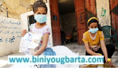 Biniyougbarta | বিনিয়োগবার্তা: ব্যবসা-বাণিজ্য, শিল্প-বিনিয়োগের খবর প্রতিদিন সবসময়