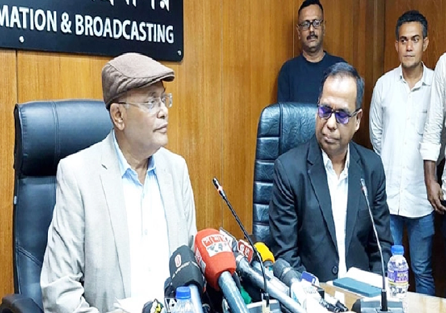 Biniyougbarta | বিনিয়োগবার্তা: ব্যবসা-বাণিজ্য, শিল্প-বিনিয়োগের খবর প্রতিদিন সবসময়