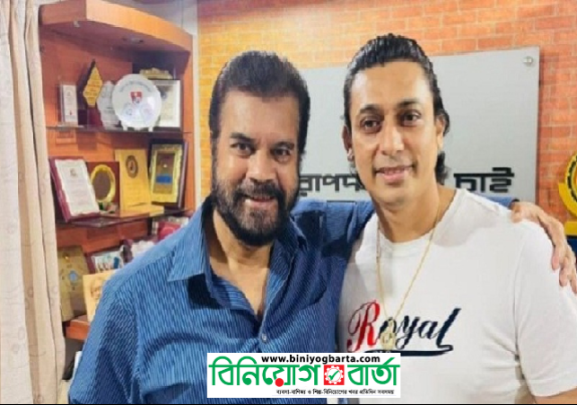 Biniyougbarta | বিনিয়োগবার্তা: ব্যবসা-বাণিজ্য, শিল্প-বিনিয়োগের খবর প্রতিদিন সবসময়