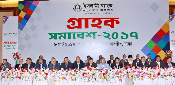 Biniyougbarta | বিনিয়োগবার্তা: ব্যবসা-বাণিজ্য, শিল্প-বিনিয়োগের খবর প্রতিদিন সবসময়