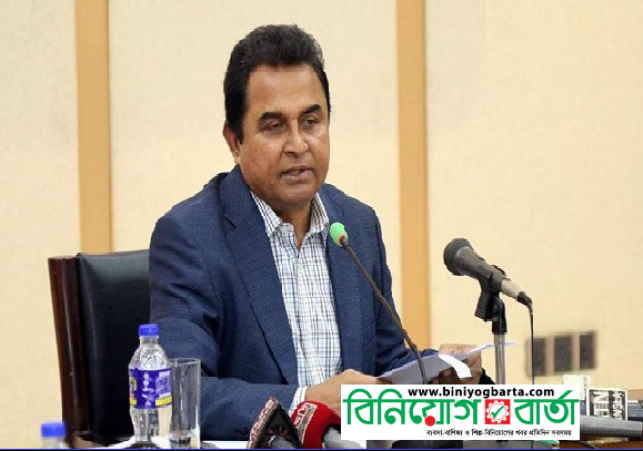 Biniyougbarta | বিনিয়োগবার্তা: ব্যবসা-বাণিজ্য, শিল্প-বিনিয়োগের খবর প্রতিদিন সবসময়