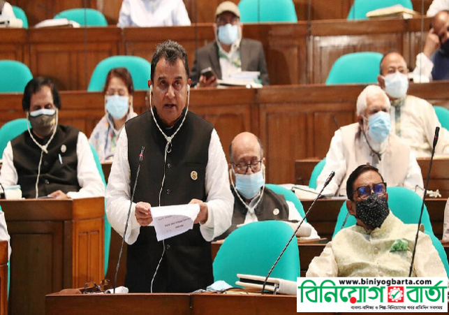 Biniyougbarta | বিনিয়োগবার্তা: ব্যবসা-বাণিজ্য, শিল্প-বিনিয়োগের খবর প্রতিদিন সবসময়