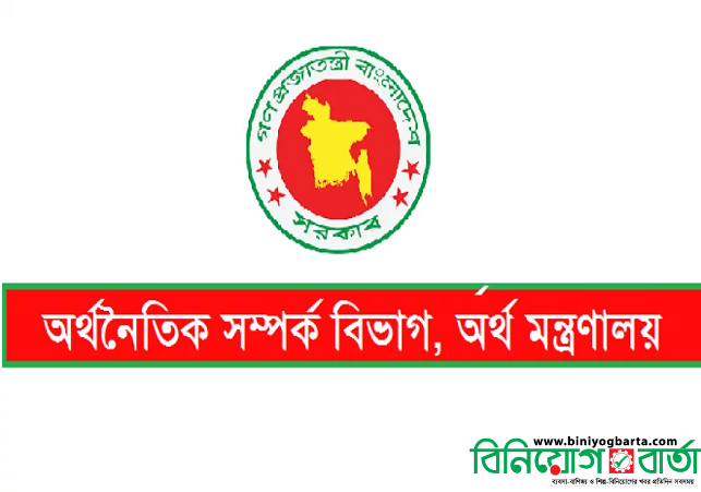 Biniyougbarta | বিনিয়োগবার্তা: ব্যবসা-বাণিজ্য, শিল্প-বিনিয়োগের খবর প্রতিদিন সবসময়