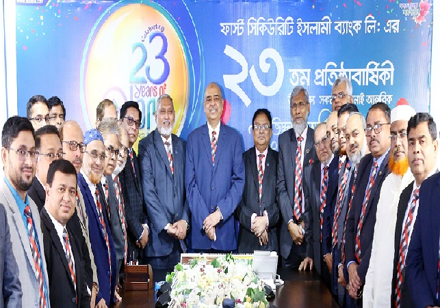 Biniyougbarta | বিনিয়োগবার্তা: ব্যবসা-বাণিজ্য, শিল্প-বিনিয়োগের খবর প্রতিদিন সবসময়