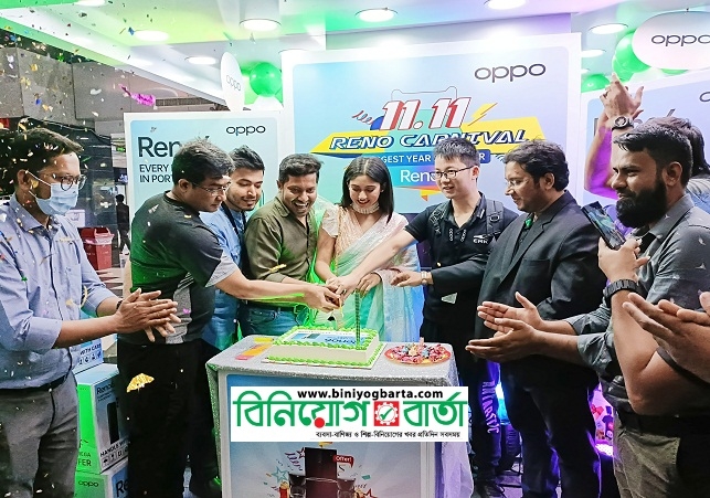 Biniyougbarta | বিনিয়োগবার্তা: ব্যবসা-বাণিজ্য, শিল্প-বিনিয়োগের খবর প্রতিদিন সবসময়