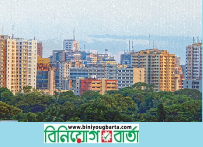 Biniyougbarta | বিনিয়োগবার্তা: ব্যবসা-বাণিজ্য, শিল্প-বিনিয়োগের খবর প্রতিদিন সবসময়