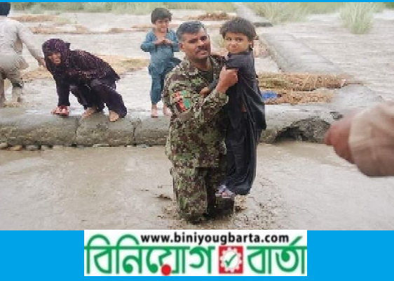 Biniyougbarta | বিনিয়োগবার্তা: ব্যবসা-বাণিজ্য, শিল্প-বিনিয়োগের খবর প্রতিদিন সবসময়