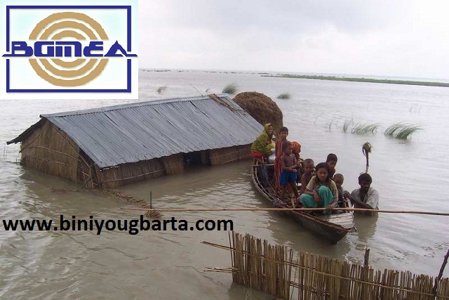 Biniyougbarta | বিনিয়োগবার্তা: ব্যবসা-বাণিজ্য, শিল্প-বিনিয়োগের খবর প্রতিদিন সবসময়