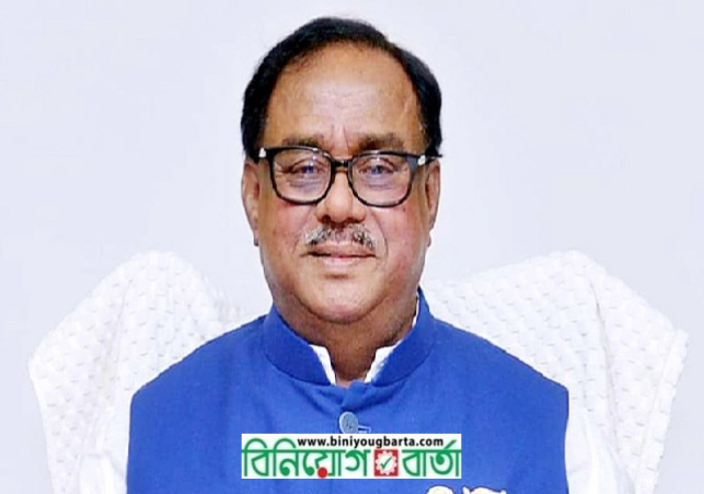 Biniyougbarta | বিনিয়োগবার্তা: ব্যবসা-বাণিজ্য, শিল্প-বিনিয়োগের খবর প্রতিদিন সবসময়